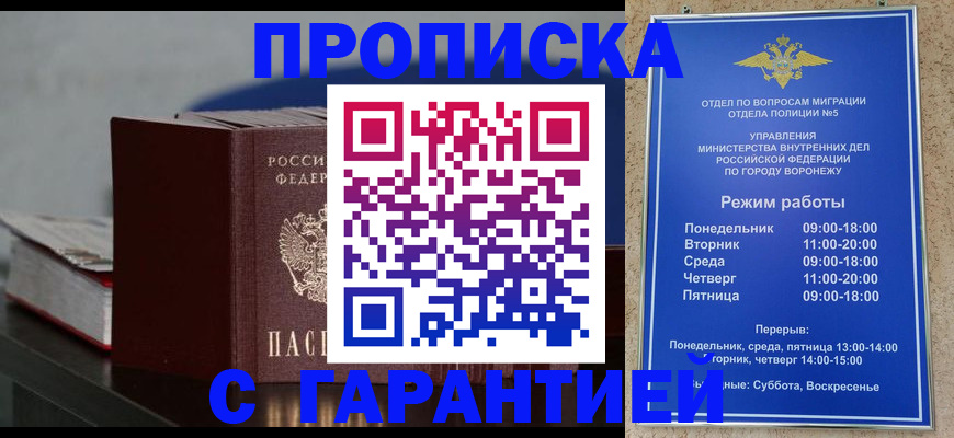 найти адрес прописки в Удомле