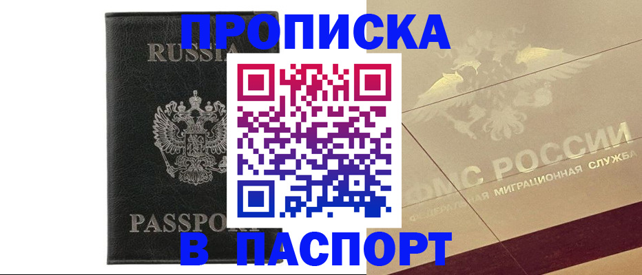 форма 3 в Удомле